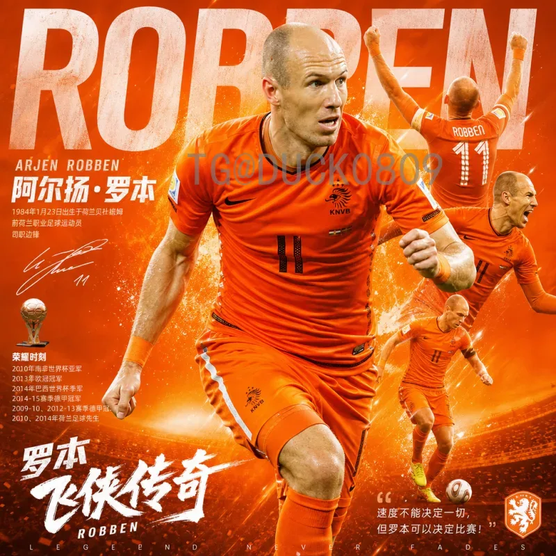 巴西2026世界杯前瞻：桑巴军团能否重夺大力神杯？