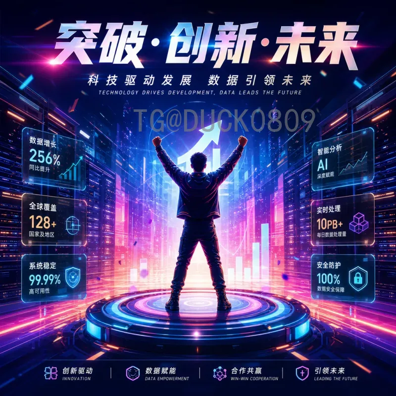2026年美加墨世界杯淘汰赛高清前瞻：强队集结，谁能笑到最后？