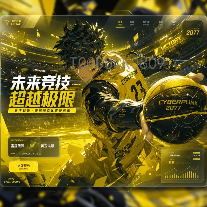 克罗地亚世界杯淘汰赛赛事分析：格子军团的坚韧与智慧