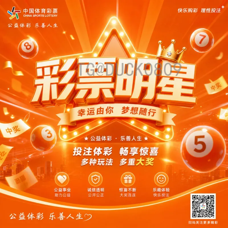 劳塔罗2026世界杯赛事分析：阿根廷锋线核心的破局之路