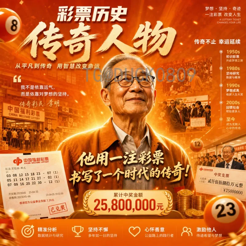 官方2026年世界杯举办城市介绍：北美16城共襄盛举