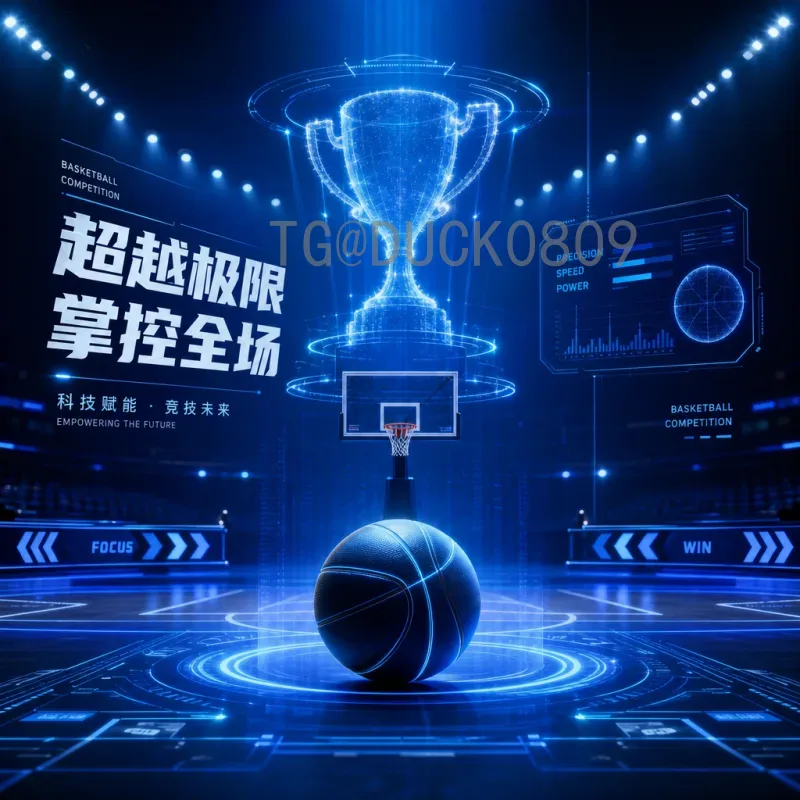 2026世界杯亚洲区名额分配详解：亚洲足球的机遇与挑战