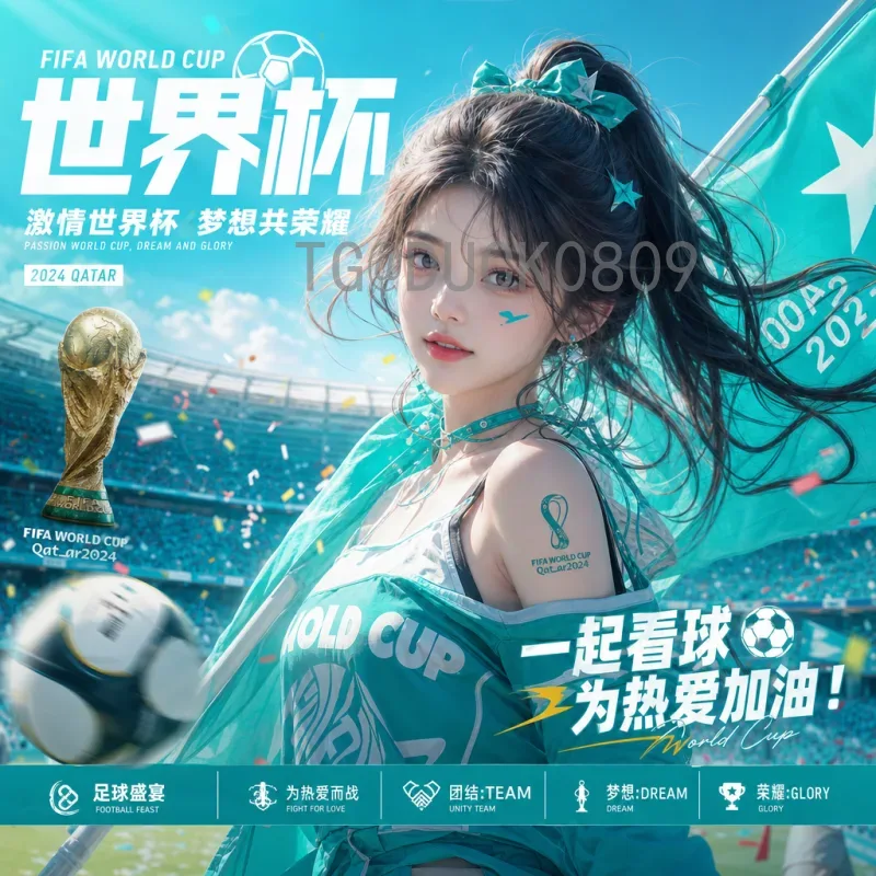 2026美加墨世界杯淘汰赛赛程一览：实时追踪与深度解析