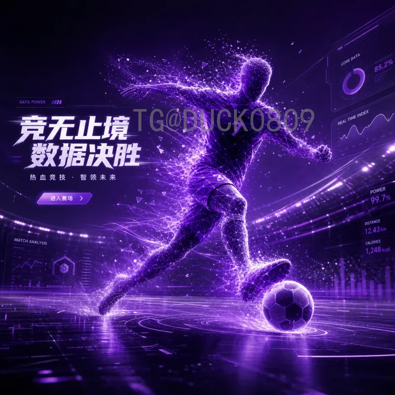最新2026年美加墨世界杯参赛名额查询：各大洲分配详情与赛制解析
